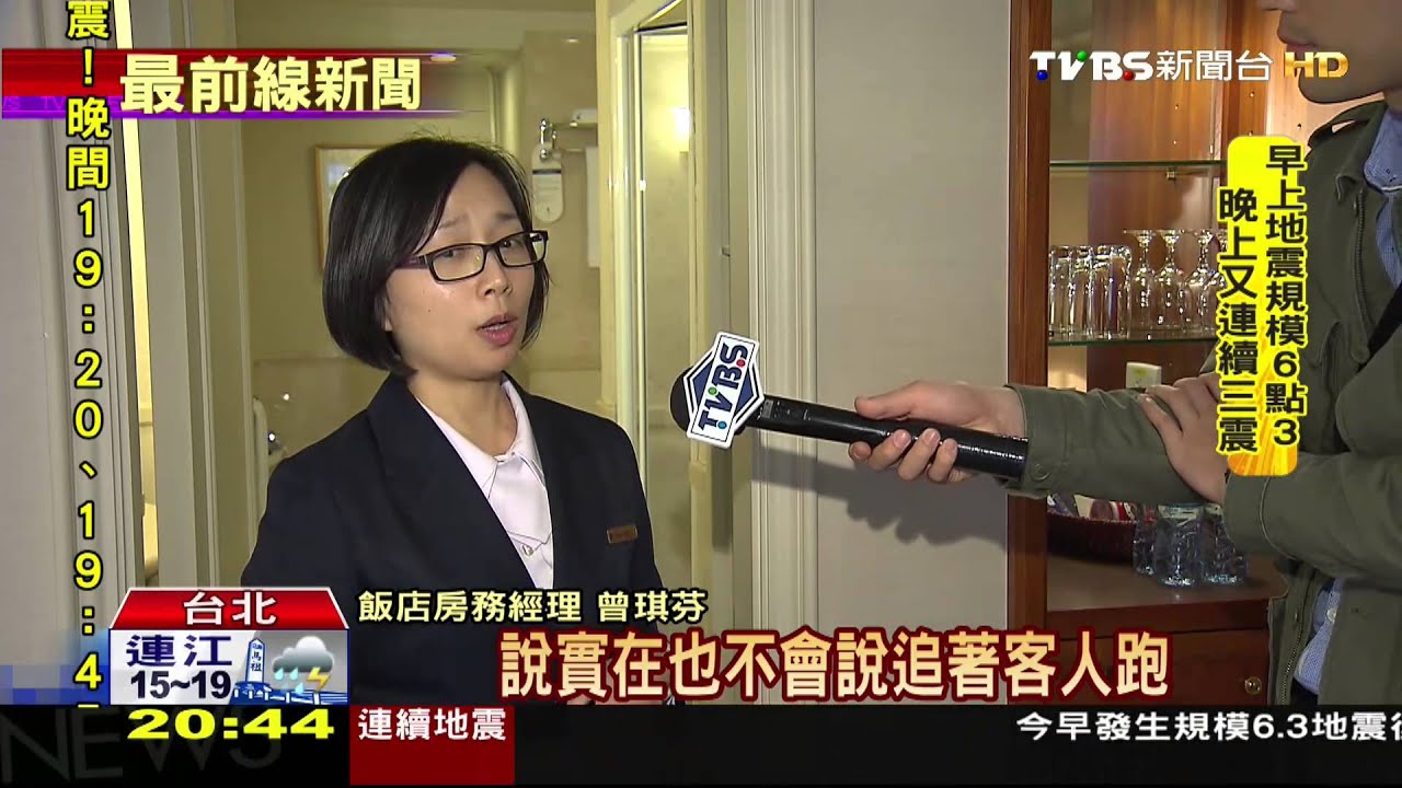 防奧客!飯店退房同步檢查 房務「快速確認」