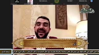 الدكتورمحمد المهدي منصور(كيف يكون الوصل بعد انتقال المربي؟) (ذكرى العارف بالله الشيخ-حسن عمران)