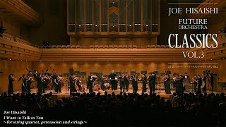 Download lagu 'JOE HISAISHI FUTURE ORCHESTRA CLASSICS Vol.3' Special Online Distribution mp3