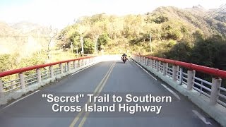 preview picture of video 'Secret Trail to Taiwan's Cross-Island Highway'