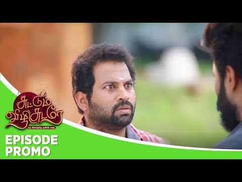 Suttum Vizhi Sudare | Episode Promo | 22nd January 2026