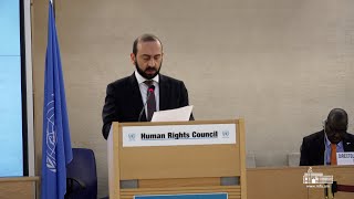 Речь министра иностранных дел Армении Арарата Мирзояна на 52-й сессии Совета по правам человека