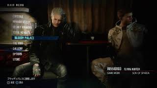 ジェダイト の Devil May Cry V Extrapart 2 ブラッディパレス60階突破目指してひたすら挑戦