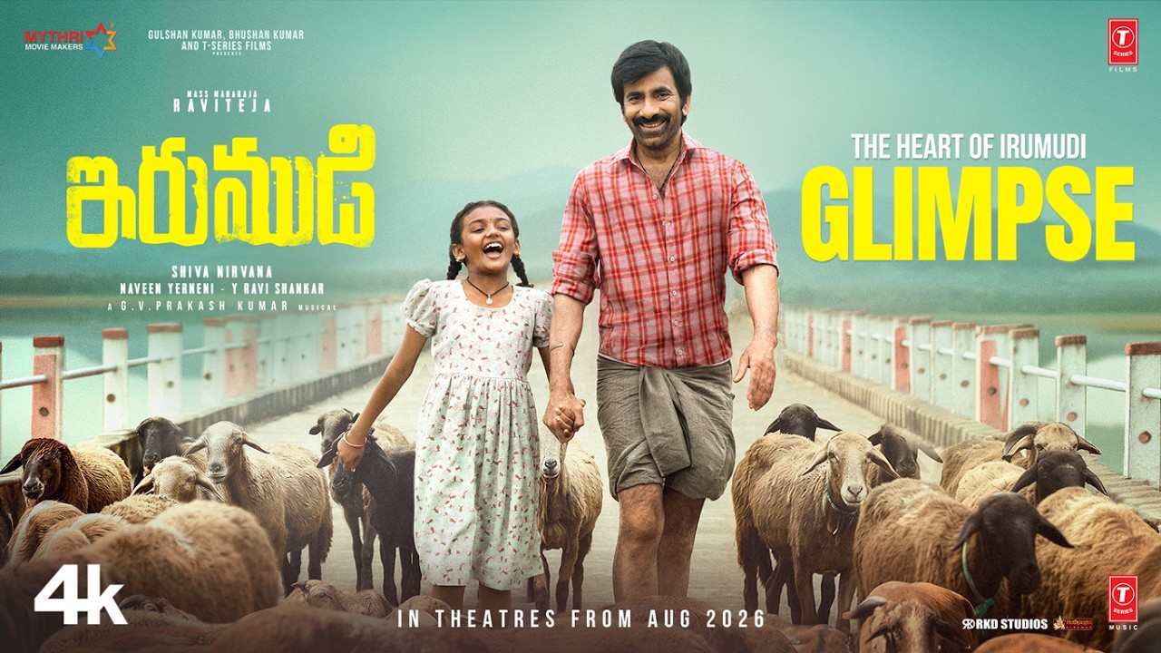 The Heart of Irumudi (Glimpse) - Telugu | Raviteja | Shiva Nirvana | G V Prakash Kumar