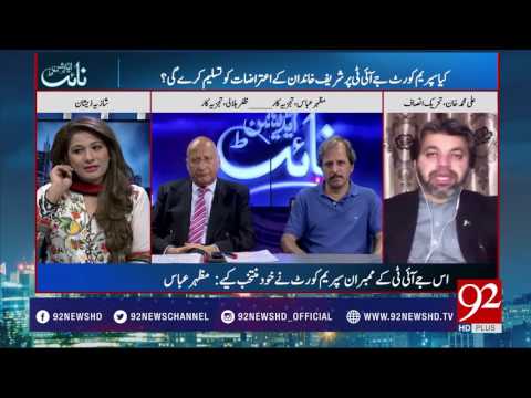 Night Edition 28-05-2017 - 92NewsHDPlus