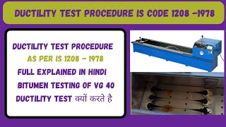 Ductility Test of Bitumen As Per IS Code 1208 -  1978 Procedure Explain in Hindi