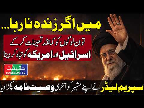 Iran Activates Four-Level Security Shield Following US Strike