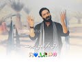 Nadeem Sarwar Noha Alam Bardar Whatsapp Status Aesthetic Jo Thy Karar Ky Hebat