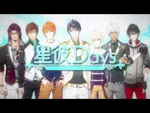 星彼Days Video
