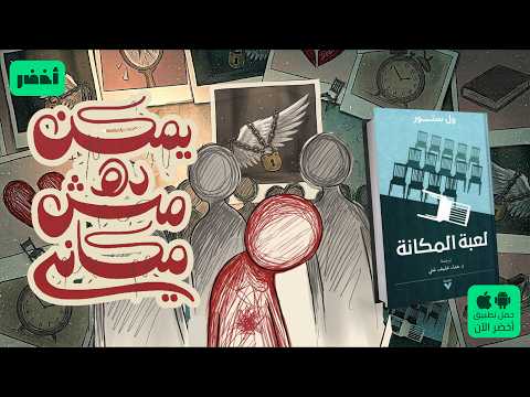 Yemeni Windows Media