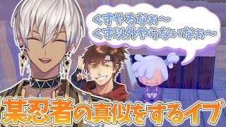 【ぽこあポケモン】おもしろ要素にワクワクがとまらないイブラヒム【イブラヒム/乾伸一郎/にじさんじ/切り抜き】