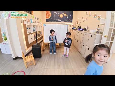 桃園 雅比思幼兒園 童心飛揚歡樂節