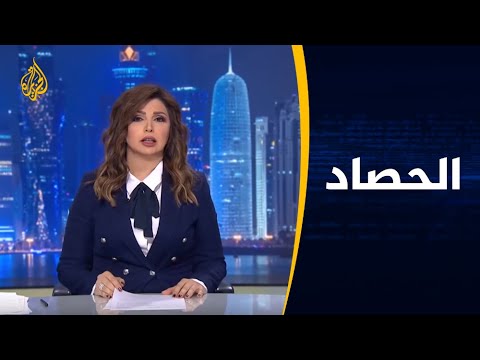 الحصاد السعودية.. دلالات تعيين ريما بنت بندر سفيرة بواشنطن