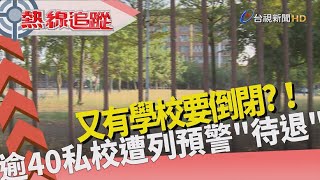 Re: [問卦] 27歲沒負債沒病痛卻活不下去 該怎辦？