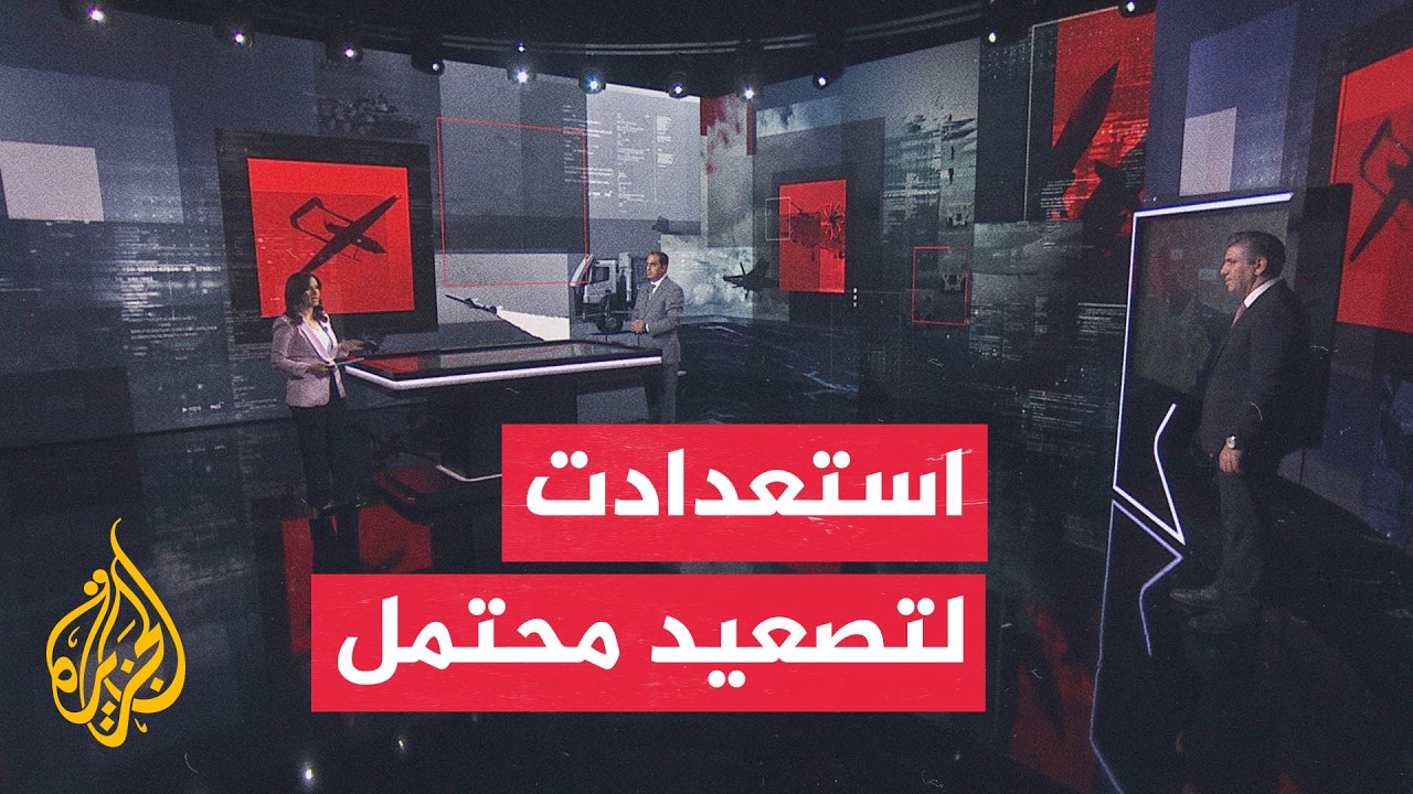 تصعيد أمريكي إيراني محتمل.. كيف تحشد واشنطن ضد طهران؟