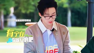 Download lagu Liu Yuning totally a head chef whenever he goes 👨🏻🍳 Chef Liu is Comeback 😍 mp3 Download lagu Liu Yuning totally a head chef whenever he goes 👨🏻🍳 Chef Liu is Comeback 😍 mp3