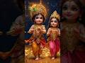 Sun Murli Ki Taan Braj Mandal Hile Krishnastatus Radhakrishna Shorts Tranding Viralvideo