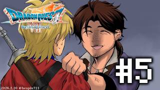 【ドラゴンクエストVII Reimagined】伝統を重んじる旅人たち　ユバール編 ※ネタバレ注意 #5【にじさんじ/ベルモンド・バンデラス】