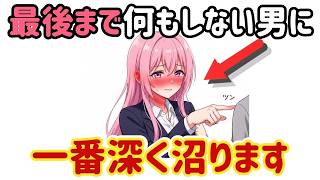 【職場恋愛】踏み込まない。それでも心だけが奪われていく——職場女子が一番抜け出せなくなるのは、このタイプです。