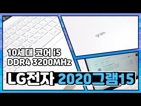 LG 2020 ׷15 15ZD90N-HX56K