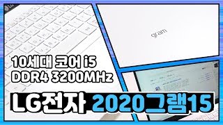 LG전자 2020 그램15 15ZD90N-HX56K (SSD 256GB)_동영상_이미지