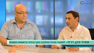 מיסוי דיבידנדים מריווחי שערוך – הוראות חוק חדשות