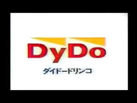 DyDo Logo History