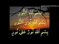 Qosidah Tijaniat