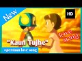 Perman Love AMV Kaun Tujhe Music Ft Pako Sumire Anime Music Video