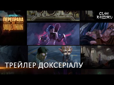 Александер Темпл - відео обкладинка