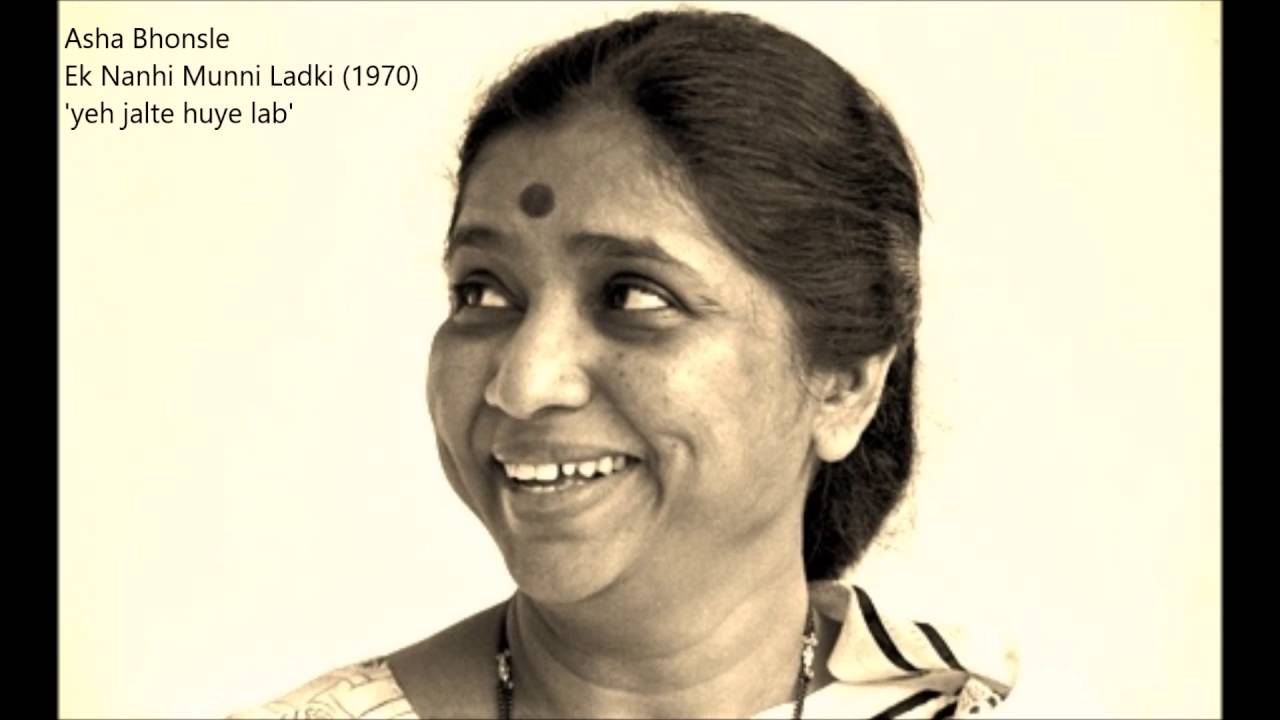 Yeh Jalte Huye Lab Ye Sanso Me Uljhan Lyrics | Ek Nanhi Munni Ladki Thi | Mohammed Rafi | Ganesh