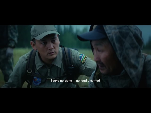 Official Trailer