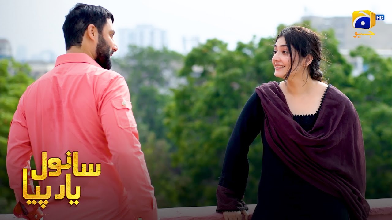 Sanwal Ki Adhuri Mohabbat || Sanwal Yaar Piya || Har Pal Geo