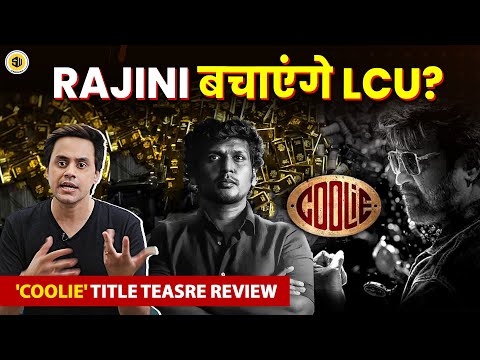 Coolie Title Teaser Review | Thalaivar 171 | Superstar Rajinikanth | Lokesh Kanagaraj | RJ Raunak