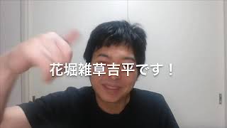 【ダイエット】実況33日目！ここまで−6.6Kg！2ヶ月で15Kg減⁉︎