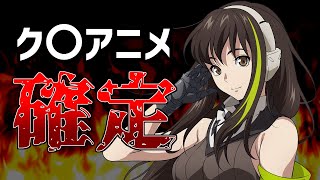 【ドルフロ】クソアニメ確定か？！ドルフロアニメの現状がヤバイ！【ゆっくり】