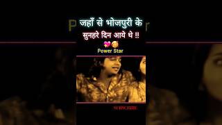 Download lagu Yahi Se Aye Hai Bhojpuri Ke Achhe Din💖#pawansingh #video #shorts @Shortpk999 mp3
