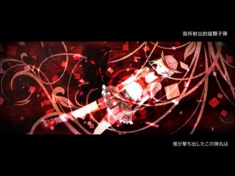 *0.5倍速* 【GUMI】シルバーバレット / 銀色子彈【附中文字幕】