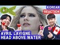 🔥🔥 KOREAN BOYS React To Avril Lavigne - Head Above Water 🔥🔥 KOREAN BOYS React To Avril Lavigne - Head Above Water