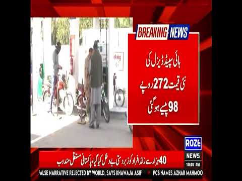 Massive Hike in Petrol & Diesel Prices | Relief Turns Into Pain! Govt Drops Another Bomb on Public