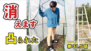 事件が起きました… 凸られ #キャンプ #youtube