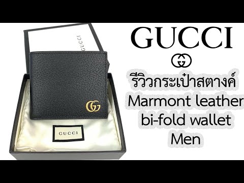 รีวิวกระเป๋า กุ ช ชี่ แท้