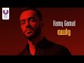 Ramy Gamal – W Lessa (Official Music Video) رامي جمال - ولسه Ramy Gamal – W Lessa (Official Music Video) رامي جمال - ولسه