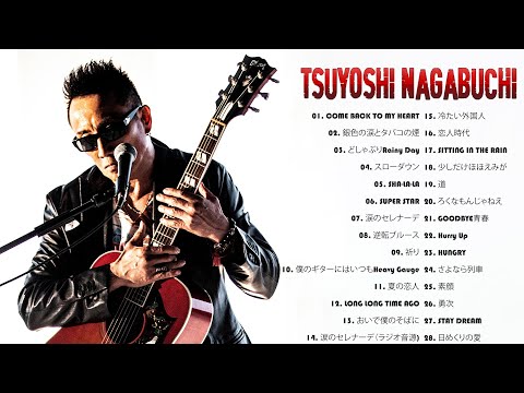 長渕 剛 メドレー 長渕 剛 人気曲 ヒットメドレー Tsuyoshi Nagabuchi Best Song Of All Time Vol.14