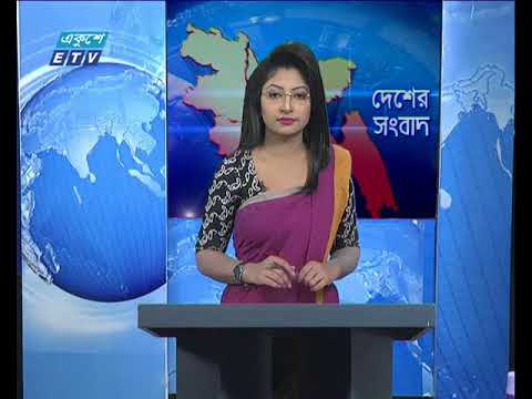 বেলা ১১ টার সংবাদ ২৫ ০২ ২০১৮
