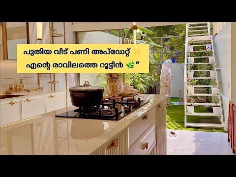 🔥 “Indian Mom Daily Routine + New House Construction Update 🏡✨”
