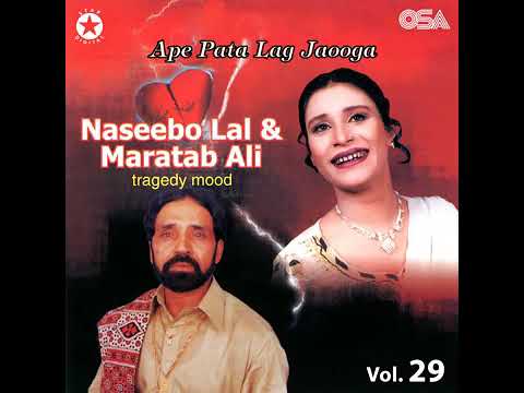 Teri Yaad Bara Tarpaondi Ae By Deepak kumar