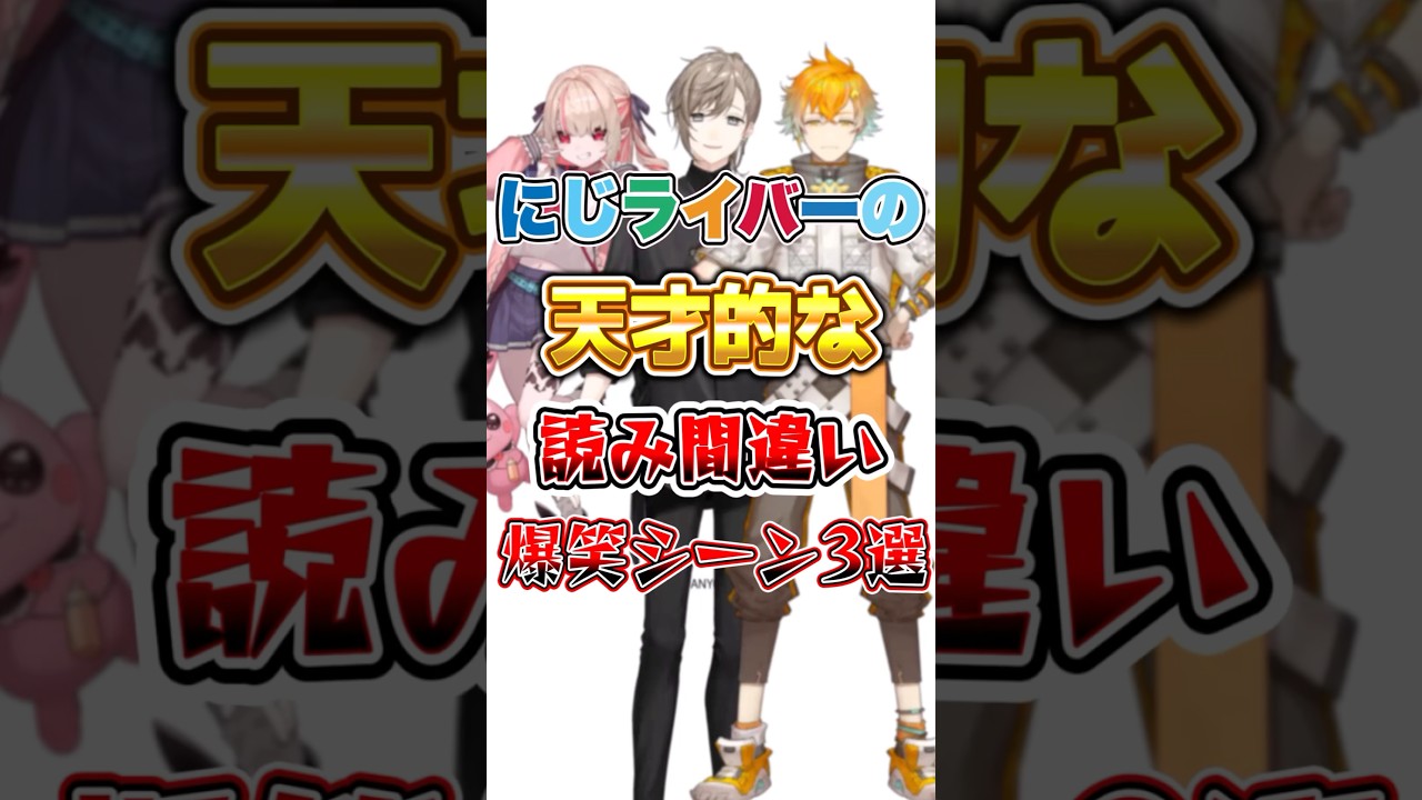 YouTubeサムネイル