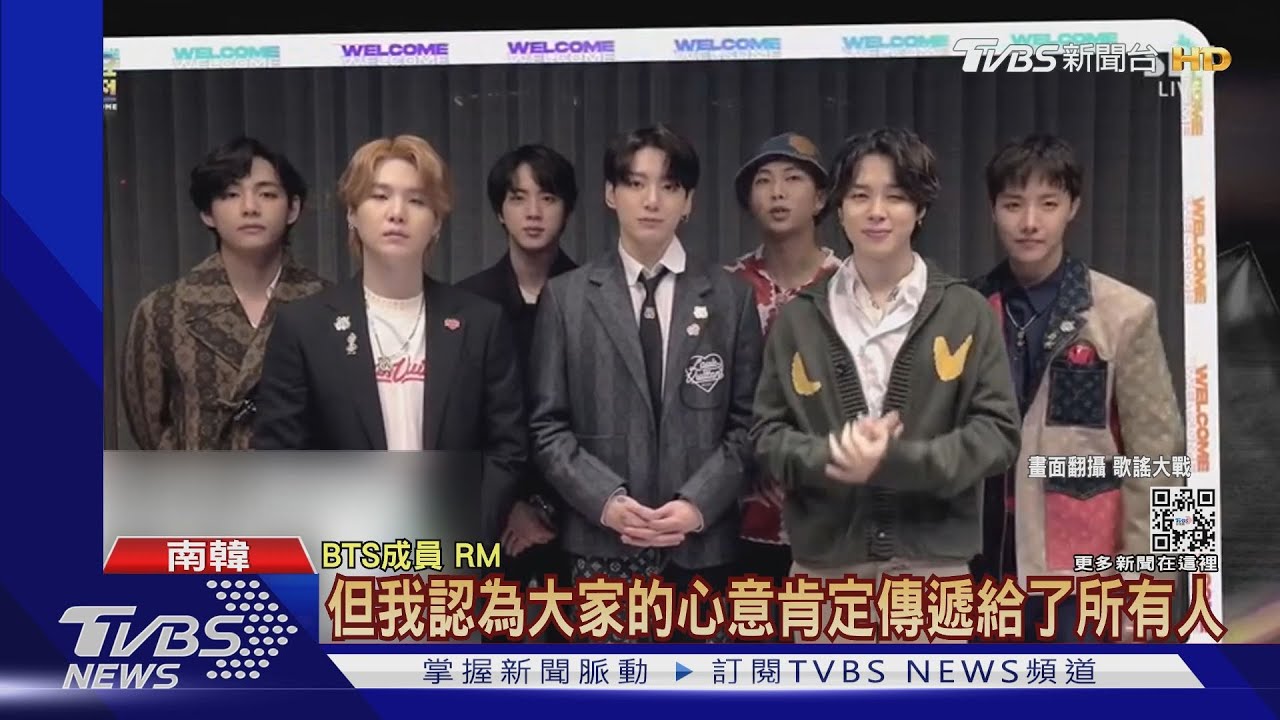 BTS增2人確診！　RM、Jin美返韓隔離期「陰轉陽」