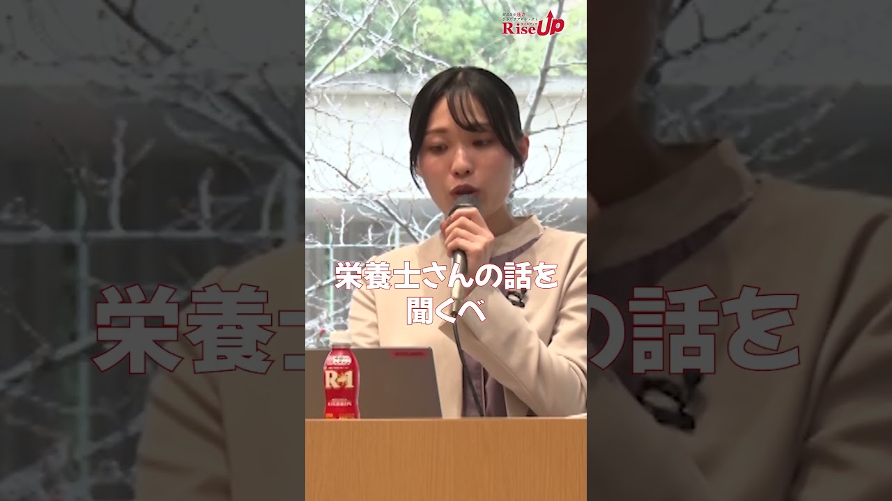 アールおじさんが100mハードル日本記録保持者・田中佑美とカラダづくりの秘密を学ぶ！